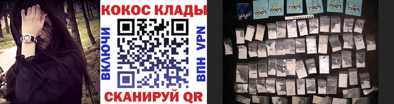 ГЕРОИН Малоярославец