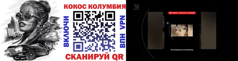 Купить ГАШ  КОКАИН  Alpha-PVP  АМФ  Псилоцибиновые грибы  Меф  Малоярославец