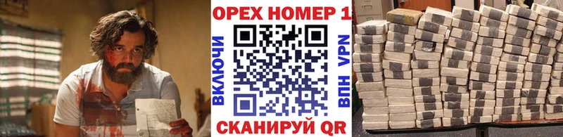 КОКАИН Колумбийский  Купить  Малоярославец 