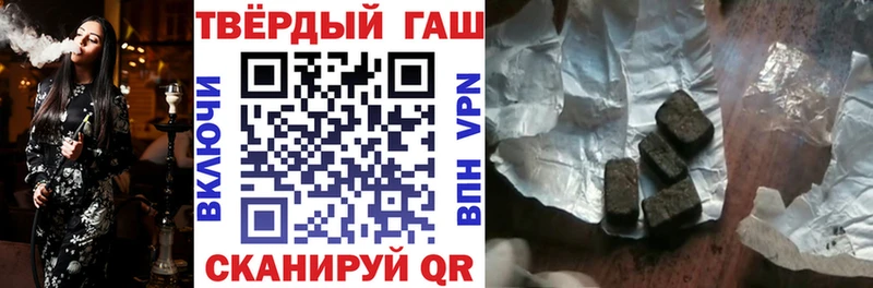 ГАШ Cannabis  Купить закладки  Малоярославец 