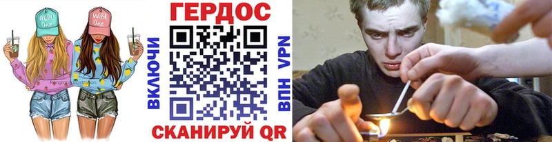 ГЕРОИН герыч  Купить  Малоярославец 