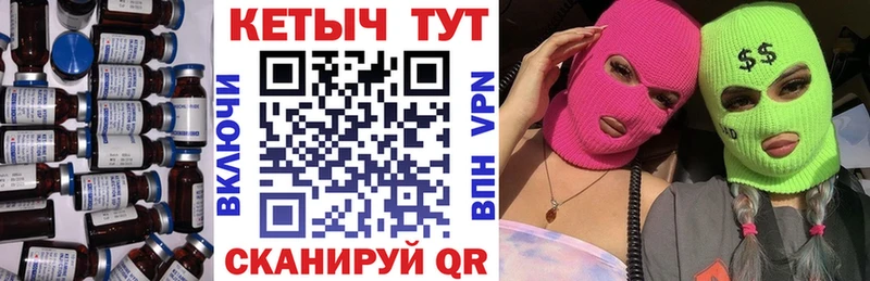Купить закладки  Малоярославец  КЕТАМИН ketamine 