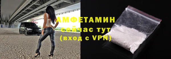 мет Вязьма