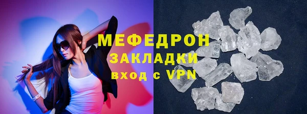 мет Вязьма