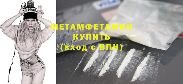 мет Вязьма