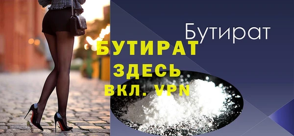 кокаин премиум Волоколамск