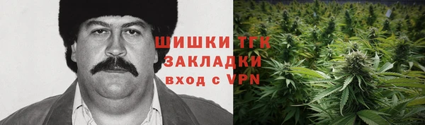 мет Вязьма