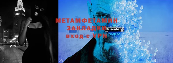 таблы Вязники