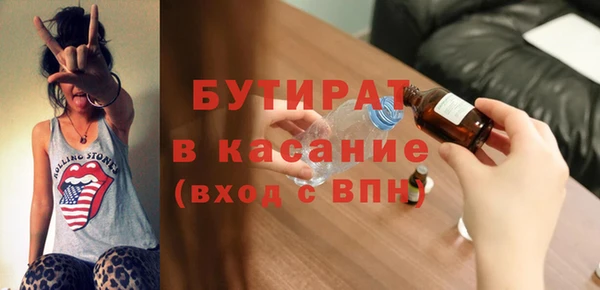мет Вязьма