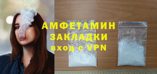 таблы Вязники