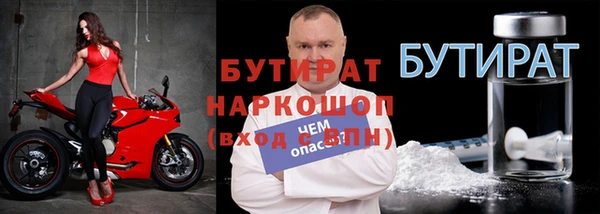метамфетамин Володарск
