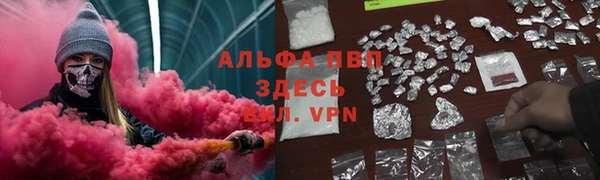 таблы Вязники