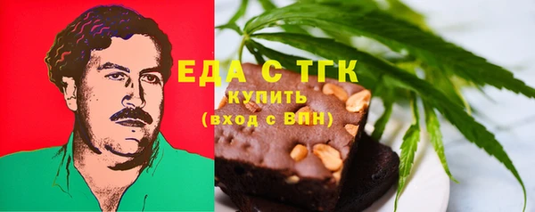 ешки Вяземский