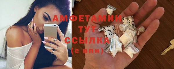 таблы Вязники