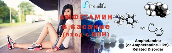 таблы Вязники