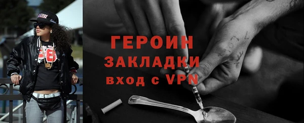 мет Вязьма