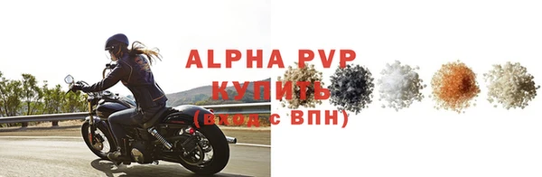 таблы Вязники