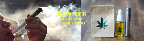 таблы Вязники