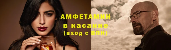 кокаин премиум Волоколамск