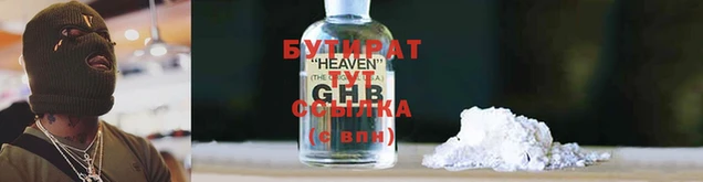ешки Вяземский