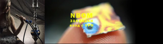 таблы Вязники