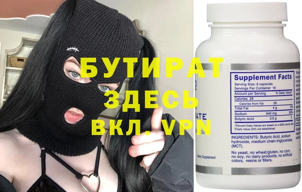 ешки Вяземский