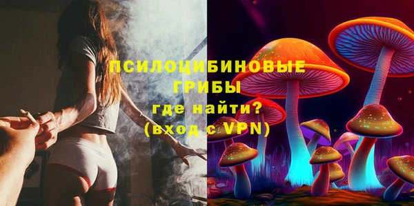 метамфетамин Володарск