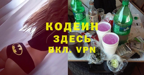 таблы Вязники
