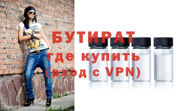 таблы Вязники