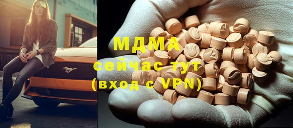 мет Вязьма