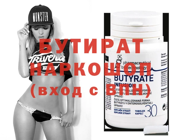 таблы Вязники