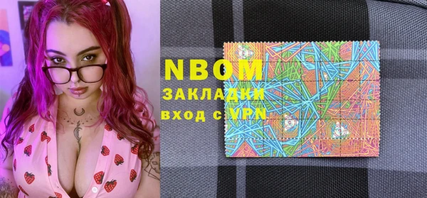 мет Вязьма