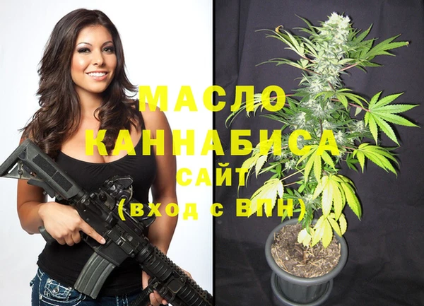 мет Вязьма