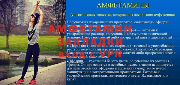 таблы Вязники