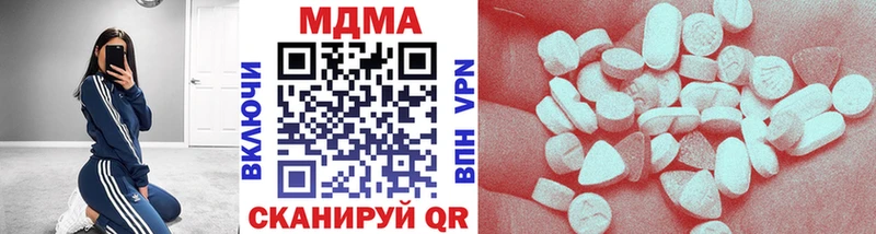 Купить где  Малоярославец  МДМА молли 