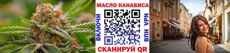 Купить  Малоярославец  ТГК вейп 