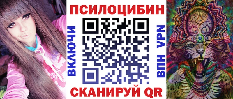 Галлюциногенные грибы прущие грибы  Купить закладки  Малоярославец 